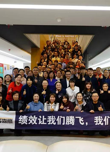森鷹窗業(yè)KSF&PPV全優(yōu)績(jī)效來襲：你的工資你決定！